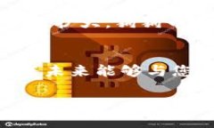    狗狗币壹钱包：你不知道的秘密竟然在这里！