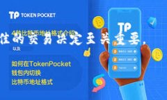 关于如何出售Tokenim的SHIB（Shiba Inu代币），这里提