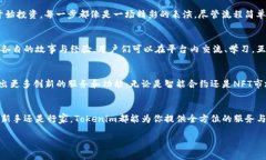 baioti揭秘Tokenim海外版：你不知道的秘密！/baiot