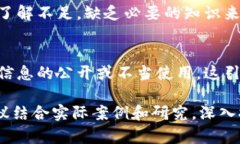 Tokenim是一个区块链相关的术语，通常与代币（