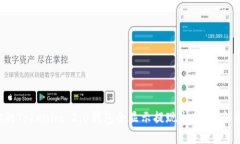 为什么你的Tokenim 2.0钱包会显示提现失败？解锁解
