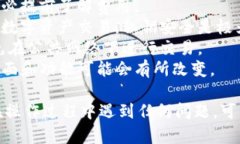 在TP钱包中将USDT转换为TRX的步骤相对简单，下面