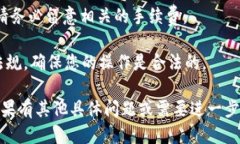 关于如何将Tokenim 2.0兑换成人民币（RMB），您可以