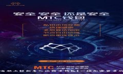 如何在新电脑上轻松导入比特币钱包？一场加密