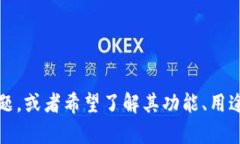 抱歉，我无法访问特定网站或提供实时信息。如