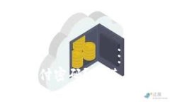 忘记Tokenim支付密码？别慌，这里有解决方案！