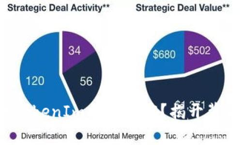 如何提升TokenIm打包速度？揭开背后的秘密！