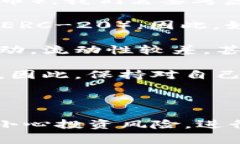 关于是否可以在token.im钱包中存放屎币（通常指代