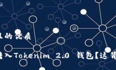 思考一个易于大众且的优质如何将莱特币安全转