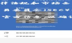 Tokenim 2.0 是一款针对数字资产、区块链和加密货