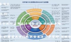 在苹果设备上注册tokenim（假设这是一个手机应用