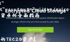 html lang=＂zh-CN＂    meta charset=＂UTF-8＂    meta nam