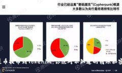 屎币提币到Tokenim：你绝对不知道的转账秘密！