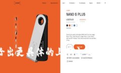 当然可以，HT（Huobi Token）和Tokenim都是加密货币领