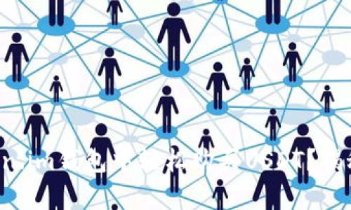 如何在Token.im钱包中轻松购买USDT？揭秘简单步骤！