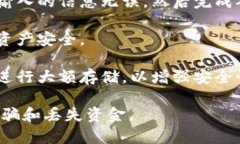 将屎币（Shitcoin）存入钱包的步骤如下：1. **选择