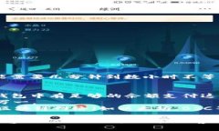 将TokenIM 2.0中的代币转换并转移到欧易（OKEx）的