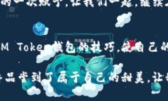 如何找回您的IM Token钱包？探索简单易用的方法