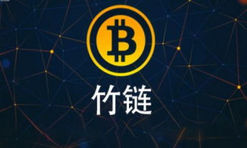 要在Tokenim 2.0上出售USDT（泰达币），您可以按照以下步骤进行操作。请注意，这些步骤可能因平台的界面和功能的更新而有所不同，因此建议在使用前查阅官方指南或支持页面。

### 步骤一: 登录Tokenim 2.0账户
首先，您需要访问Tokenim 2.0的官方网站并登录到您的账户。如果您还没有账户，请注册一个新账户并完成必要的验证过程。

### 步骤二: 充值USDT
在您可以出售USDT之前，确保您的账户内有足够的USDT。如果您的USDT还未充值到Tokenim 2.0，您需要将其转入该平台。寻找“充值”或“存款”选项，按照指示将您的USDT地址复制并从其他钱包或交易所转入USDT。

### 步骤三: 选择交易对
登录后，导航到交易平台界面。在这里，您需要寻找可以与USDT进行交易的市场或交易对。最常见的选项是USDT与多种加密货币或法定货币的交易对，例如USDT/BTC或USDT/ETH。

### 步骤四: 下 sell 订单
在选择好交易对后，您将看到买卖订单的界面。在卖出USDT的区域，输入您希望出售的USDT数量和希望的价格（如果选择限价单）。如果您想快速出售，可以选择市场价格，这意味着您的订单会立即以当前市场价格成交。

### 步骤五: 确认交易
在确认交易之前，请仔细检查您输入的信息。在确认无误后，点击“出售”或“确认”按钮完成交易。

### 步骤六: 提现USDT或法定货币
交易完成后，您的账户余额将更新。如果您希望将出售的法定货币或加密货币提取到其他钱包或银行账户，请访问提现页面，输入提现金额和相关信息，完成提现请求。

### 注意事项
1. **手续费**: 出售USDT时，注意了解相关的交易手续费。
2. **安全性**: 确保您采取必要的安全措施，使用强密码和二步验证来保护您的账户。
3. **市场波动**: 加密市场波动较大，确保在适当的价格点进行交易。

通过这些步骤，您能够在Tokenim 2.0上成功出售USDT。
