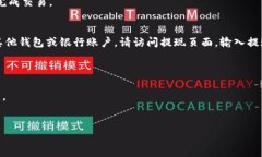 要在Tokenim 2.0上出售USDT（泰达币），您可以按照