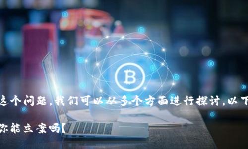 关于“Tokenim被盗能否立案”这个问题，我们可以从多个方面进行探讨。以下是拟定的、关键词和内容大纲：

Tokenim被盗：如何合法维权？你能立案吗？