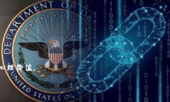 关于USDT（Tether）钱包的价值，实际上并没有固定