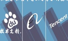 要将Tokenim 2.0放入NSC链中，你需要遵循一系列的步