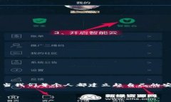 biao ti探秘：比特币钱包被盗，真相究竟隐藏在何