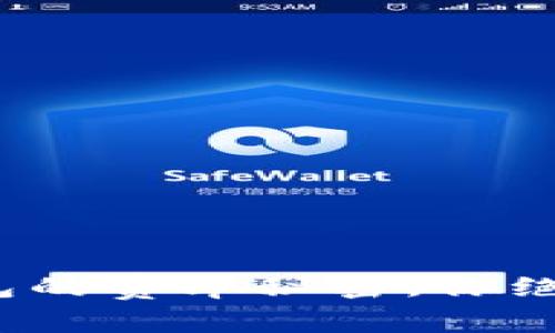 揭开Tokenim 2.0钱包的费率秘密，你绝对想不到的隐藏成本！