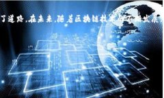 # 以太坊钱包的Go语言实现在这篇文章中，我们将