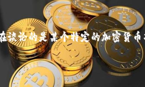 很抱歉，关于tokenim2.0的U被盗的具体事件，我并没有相关的信息。如果你在谈论的是某个特定的加密货币项目或事件，建议你查询最新的新闻来源或相关社区以获取准确信息与支持。

如果有其他的问题或需要讨论其他主题，请告诉我，我会尽力帮助你！