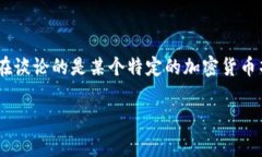 很抱歉，关于tokenim2.0的U被盗的具体事件，我并没