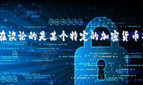 很抱歉，关于tokenim2.0的U被盗的具体事件，我并没有相关的信息。如果你在谈论的是某个特定的加密货币项目或事件，建议你查询最新的新闻来源或相关社区以获取准确信息与支持。

如果有其他的问题或需要讨论其他主题，请告诉我，我会尽力帮助你！