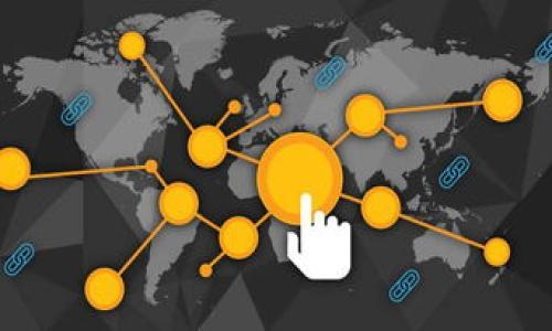 是的，FIL币（Filecoin）可以提到以太坊（Ethereum）钱包，但这需要进行一些特定的步骤，因为Filecoin和Ethereum是两种不同的区块链项目，它们的代币不能直接互换。不过，你可以通过某些去中心化交易所（DEX）或其它交易平台，进行跨链交易或兑换。

### 相关步骤：
1. **选择合适的交易所**：使用支持FIL和ETH交易对的去中心化交易所，比如Uniswap或PancakeSwap等。你可以在这些平台上将FIL兑换为ETH。

2. **提币到钱包**：在交易所完成币的兑换后，你可以将ETH提到你的以太坊钱包中。

3. **确保地址正确**：在提币过程中，确保你输入的以太坊钱包地址是正确的，以防资产丢失。

4. **确认交易完成**：提币后，记得在以太坊区块链上检查交易状态，确保资产顺利进入你的钱包。

### 注意事项：
- 由于不同区块链的网络拥堵情况，提币可能需要一定的时间。
- 提币过程中的手续费也需要注意，这可能会因交易所和网络条件而有所不同。

如果你有相关的具体问题或需要进一步的帮助，请随时问我！