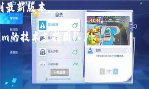 在安卓手机上安装Tokenim 2.0是可行的，不过具体的安装步骤和支持情况可能会因手机型号、操作系统版本以及Tokenim 2.0的发布要求而有所不同。以下是一些常见的步骤和考虑事项：

1. **检查要求**：确保你的安卓手机符合Tokenim 2.0的最低系统要求。通常，应用会在其官方网站或应用商店页面上列出这些要求。

2. **下载应用**：
   - 如果Tokenim 2.0在Google Play商店上提供，可以直接在商店搜索并下载。
   - 如果没有在商店上找到，可以访问Tokenim的官方网站，查找APK文件下载链接。

3. **安装APK**：
   - 如果选择下载APK文件，确保你的手机允许安装来自未知来源的应用。你可以在手机的“设置”中找到安全性选项来启用此功能。
   - 下载完成后，找到APK文件并点击安装。

4. **更新操作系统**：有时，较老的安卓版本可能无法支持新应用，考虑更新到最新版本。

5. **社区与支持**：如果安装遇到问题，可以查看相关社区论坛或联系Tokenim的技术支持团队。

请务必确保从官方渠道下载应用，以避免安全问题。