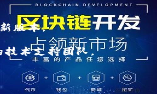 在安卓手机上安装Tokenim 2.0是可行的，不过具体的安装步骤和支持情况可能会因手机型号、操作系统版本以及Tokenim 2.0的发布要求而有所不同。以下是一些常见的步骤和考虑事项：

1. **检查要求**：确保你的安卓手机符合Tokenim 2.0的最低系统要求。通常，应用会在其官方网站或应用商店页面上列出这些要求。

2. **下载应用**：
   - 如果Tokenim 2.0在Google Play商店上提供，可以直接在商店搜索并下载。
   - 如果没有在商店上找到，可以访问Tokenim的官方网站，查找APK文件下载链接。

3. **安装APK**：
   - 如果选择下载APK文件，确保你的手机允许安装来自未知来源的应用。你可以在手机的“设置”中找到安全性选项来启用此功能。
   - 下载完成后，找到APK文件并点击安装。

4. **更新操作系统**：有时，较老的安卓版本可能无法支持新应用，考虑更新到最新版本。

5. **社区与支持**：如果安装遇到问题，可以查看相关社区论坛或联系Tokenim的技术支持团队。

请务必确保从官方渠道下载应用，以避免安全问题。