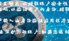 Tokenim 是一个数字货币交易平台，要登录通常需要