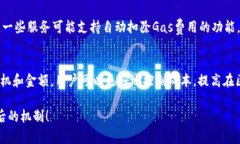 在使用TokenIM 2.0进行转账时，确实需要消耗Gas。