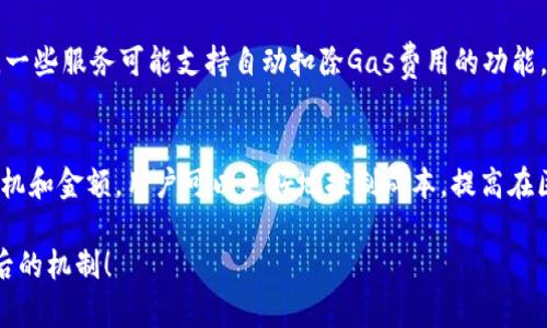 在使用TokenIM 2.0进行转账时，确实需要消耗Gas。Gas是区块链网络中用来衡量交易所需计算资源的单位。每次你在区块链上执行交易时，无论是转账代币还是执行其他操作，都需要付出一定数量的Gas。

以下是一些关于在TokenIM 2.0上进行转账和Gas消耗的要点：

什么是Gas？
Gas是区块链网络上执行操作所需的费用。每个操作的复杂程度不同，因此所需的Gas也不同。对于用户来说，Gas费用是以Ether（ETH）或其他公链的原生代币计算的。

TokenIM 2.0如何计算Gas费用？
在TokenIM 2.0上进行转账时，系统会根据当前网络的拥堵程度和交易的复杂性自动计算Gas费用。这意味着在网络繁忙时，Gas费用可能会增加。

如何Gas费用？
用户可以通过选择较低的网络拥堵时段进行转账，或者在交易设置中手动调整Gas价格，以降低费用。此外，选择简单的转账操作相比复杂的智能合约执行会消耗更少的Gas。

Gas费用的支付方式
在TokenIM 2.0上，用户在发起转账时，需要确保账户中有足够的Gas费用。此外，一些服务可能支持自动扣除Gas费用的功能，简化了用户操作。

结论
理解Gas费用的概念对于有效使用TokenIM 2.0至关重要。通过合理安排转账时机和金额，用户可以更好地控制成本，提高在区块链上的交易效率。

希望这些信息能更好地帮助你理解在TokenIM 2.0上转账时Gas的消耗及其背后的机制！