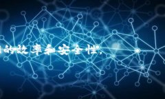 关于TokenIM 2.0的主地址和子地址，通常来说，主地