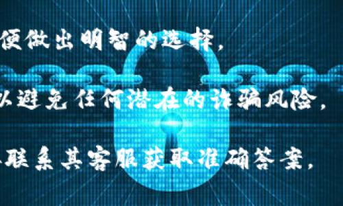 麦子钱包是一款常用的数字货币钱包，功能丰富，用户可以在这个平台上进行各类交易和资产管理。至于是否可以在麦子钱包中直接购买USDT，这通常取决于以下几方面：

1. **平台支持**：麦子钱包是否支持USDT买入。通常，这种信息可以在其官方网站或APP内查找。

2. **支付方式**：如果麦子钱包支持USDT购买，那么可以选择的支付方式也很重要。有些平台支持使用法币（如人民币）直接购买，而有些则可能需要用户先购买其他加密货币，然后再进行USDT的兑换。

3. **手续费**：购买USDT时，可能会产生一定的手续费。用户需提前了解相关费用，以便做出明智的选择。

4. **安全性**：在进行任何购买操作之前，确保使用官方渠道，并注意钱包的安全性，以避免任何潜在的诈骗风险。

建议您前往麦子钱包的官方网站或应用商店查看最新的信息和支持的功能，或者直接联系其客服获取准确答案。