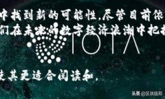   以太坊钱包如何转账到银行卡？你不知道的秘密