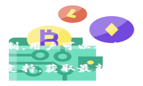 在Tokenim 2.0中，代币转换的功能通常取决于项目的具体设计和协议。如果项目团队设置了代币之间的互转机制，用户可以根据一定的规则将一种代币转换为另一种代币。此外，代币的流动性、兑换率以及市场需求等因素也会影响代币的转换。

如果你想确定Tokenim 2.0中的代币是否可以转换，建议你查看项目的官方文档、社区公告或者联系项目的客服支持，获取最新的信息和详细的指导。这样可以确保你获得准确的信息并做出明智的决策。
