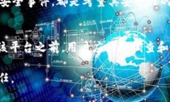 关于 Tokenim 的安全性问题，我们需要深入探讨几