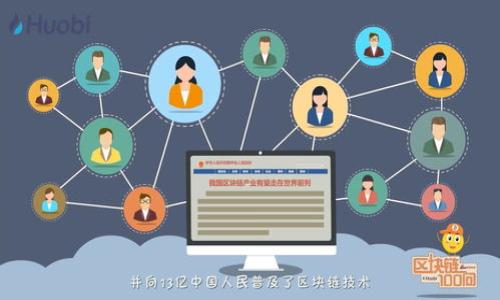 

从火币网到Tokenim：这条加密之路将带你走向何方？