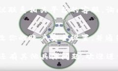 关于“提币到tokenim查不到”的问题，可能涉及多