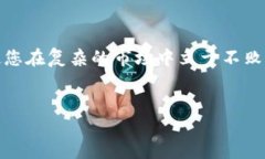 baioti如何在苹果设备上安全下载以太坊钱包？看