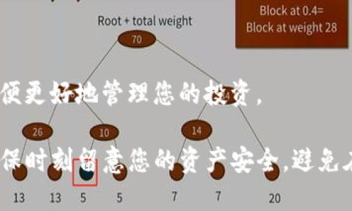 在区块链和加密货币领域，TokenIM 是一个广受欢迎的数字资产钱包，支持多种加密货币。如果您想在 TokenIM 中添加以太坊经典（ETC），以下是一个基本的步骤指南。

### 步骤：

1. **下载和安装 TokenIM**：
   - 如果您还没有 TokenIM 钱包，首先需要在应用商店（如 Apple App Store 或 Google Play Store）下载并安装它。

2. **创建或导入钱包**：
   - 打开 TokenIM 应用，为新的用户创建钱包，或通过助记词导入已有的钱包。

3. **进入“资产”页面**：
   - 进入 TokenIM 钱包后，找到“资产”或“资产管理”选项。

4. **添加新资产**：
   - 在资产页面，通常会有一个“添加资产”或 “添加代币” 按钮。
   - 点击此按钮来查看支持的币种列表。

5. **查找以太坊经典（ETC）**：
   - 在搜索框中输入“ETC”或“Ethereum Classic”来寻找资产。
   - 一旦找到，点击以太坊经典，查看相关信息。

6. **确认添加资产**：
   - 确认您要添加以太坊经典，并选择“添加”或 “确认”选项。

7. **检查资产余额**：
   - 返回资产页面，您将看到以太坊经典的余额（如果有的话）。
   - 确保您的地址是正确的，可以通过接收以太坊经典的方式来检查。

### 提示：
- 确保您的钱包应用程序是最新版本，以避免安全和兼容性问题。
- 在添加任何新资产之前，确保先了解该资产的背景和使用目的，以便更好地管理您的投资。

以上就是在 TokenIM 钱包中添加以太坊经典（ETC）的基本步骤。确保时刻留意您的资产安全，避免在不安全的网络环境下进行操作。