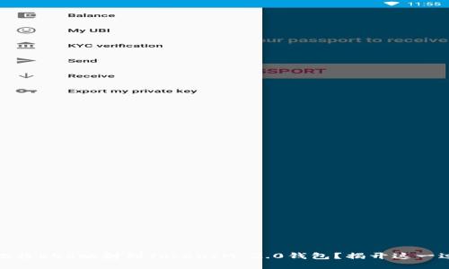 如何安全便捷地将EOS映射到TokenIM 2.0钱包？揭开这一过程的神秘面纱