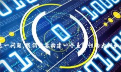 要有效地回答“tokenim2.0的钱怎么提出来”这一问